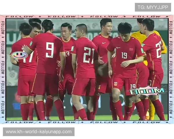 国足备战亚洲杯全力冲刺新赛季目标引关注