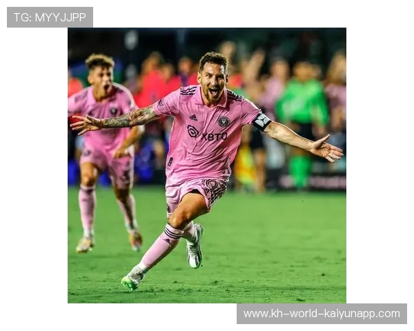 梅西加盟美国大联盟球队揭开新篇章 未来目标带领国际米兰夺冠